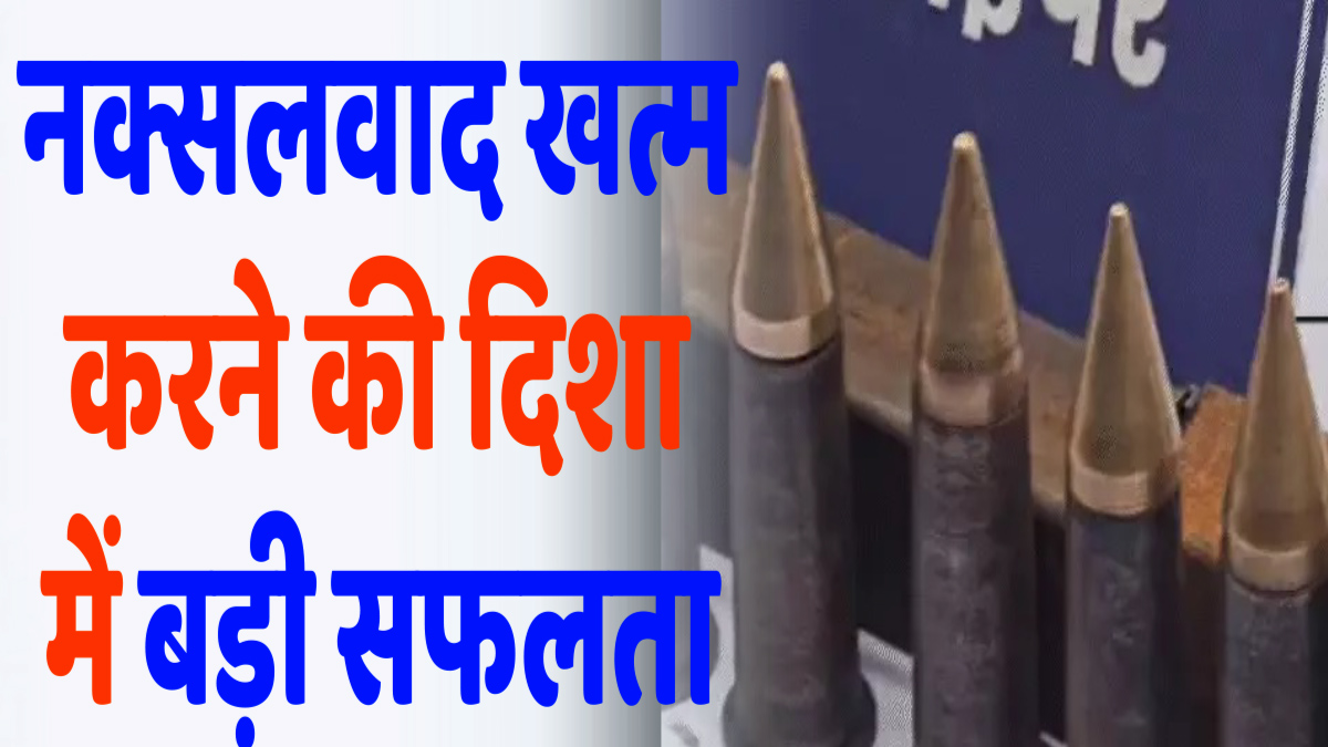 CG News : कर्रेगुट्टा ऑपरेशन में सुरक्षाबलों की बड़ी सफलता: 31 नक्सली ढेर, PM मोदी बोले- सही दिशा में बढ़ रहा अभियान