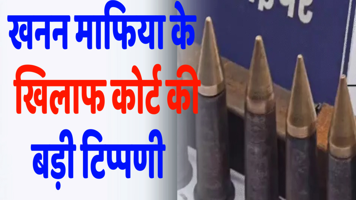 CG News : बलरामपुर में अवैध रेत परिवहन रोकने गए आरक्षक की हत्या, चार आरोपी गिरफ्तार, हाईकोर्ट ने लिया संज्ञान