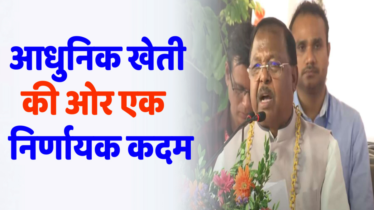 CG News : विकसित कृषि संकल्प अभियान – लैब से ज़मीन तक की क्रांति