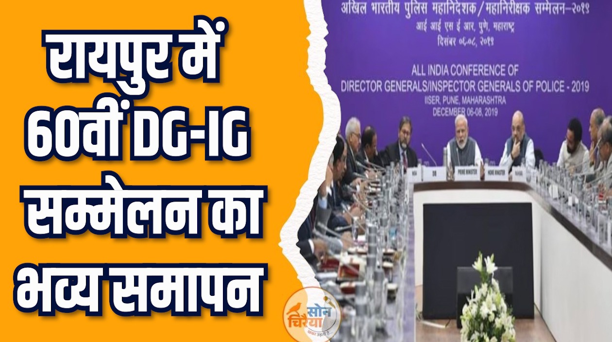 CG News: पीएम मोदी और अमित शाह ने सुरक्षा को सर्वोच्च प्राथमिकता दी