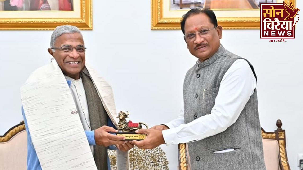 CG News : राज्यसभा के उप सभापति हरिवंश से मुख्यमंत्री साय की सौजन्य मुलाकात