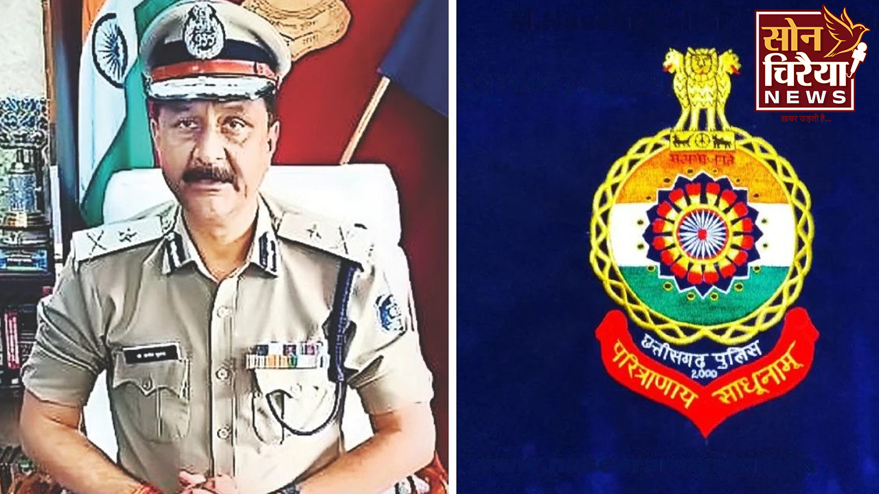 CG News : कमिश्नरी लागू होते ही बड़ा फेरबदल, संजीव शुक्ला बने रायपुर के पहले पुलिस कमिश्नर