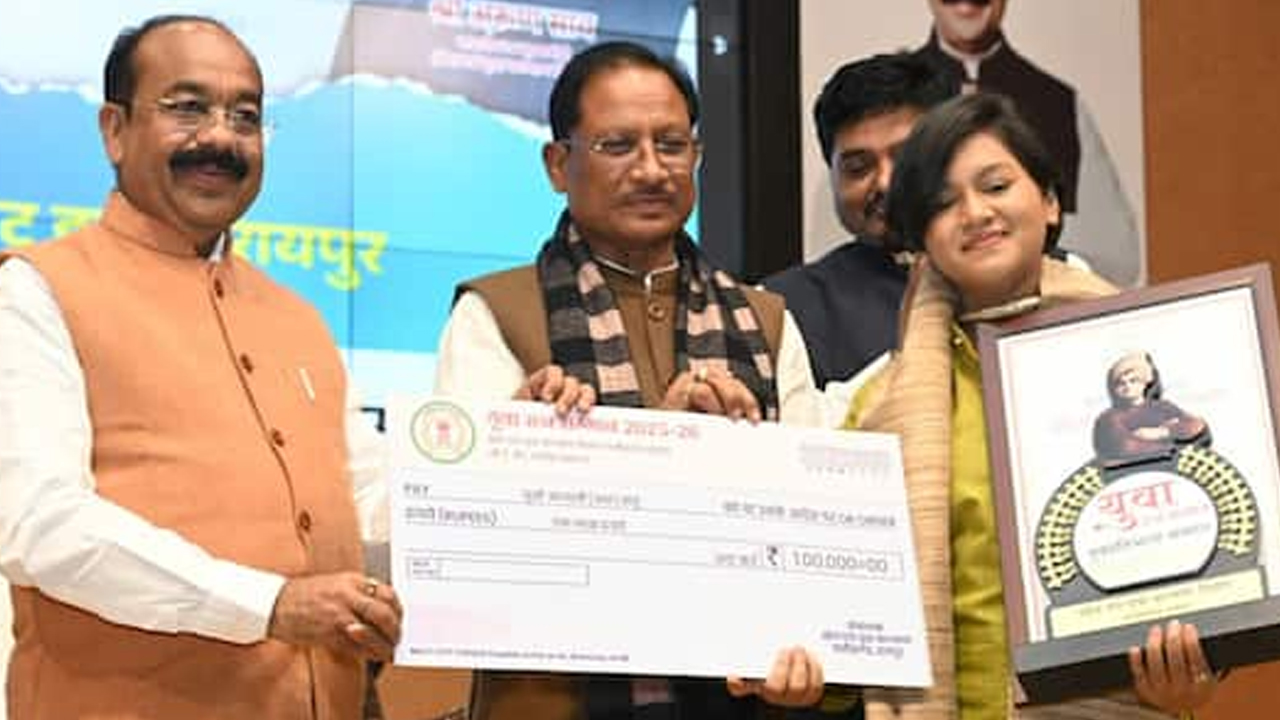 CG Yuva Ratna Award 2026: संजू देवी, आरु साहू सहित 8 युवाओं को मिला छत्तीसगढ़ युवा रत्न सम्मान