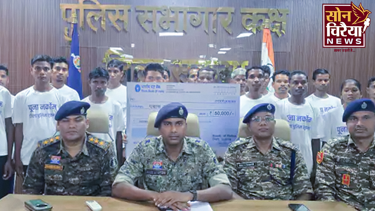 सुकमा में 22 नक्सलियों ने छोड़ा हिंसा का रास्ता, पुलिस के समक्ष किया आत्मसमर्पण