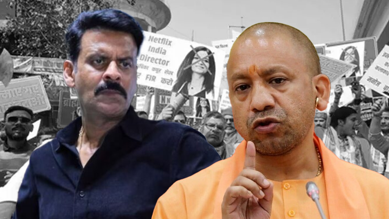 मनोज बाजपेयी की वेब सीरीज पर योगी सरकार सख्त, ‘घूसखोर पंडत’ विवाद में FIR दर्ज