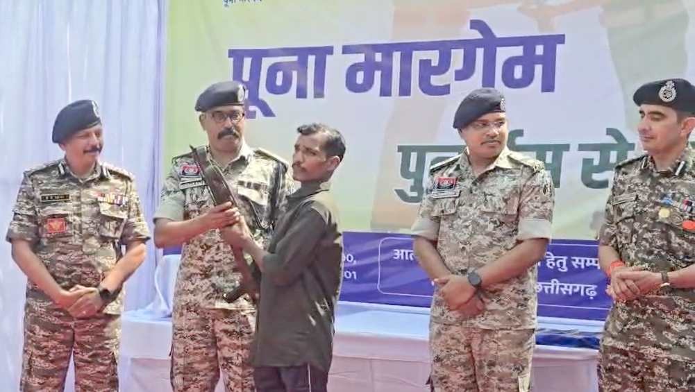 CG News : बीजापुर में नक्सल विरोधी अभियान को बड़ी सफलता, 12 सशस्त्र माओवादियों ने किया आत्मसमर्पण