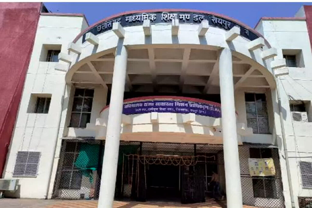 CG News: CG Board 12वीं: पेपर लीक से बिगड़ा पूरा शेड्यूल, छात्रों के सामने नई चुनौतियां