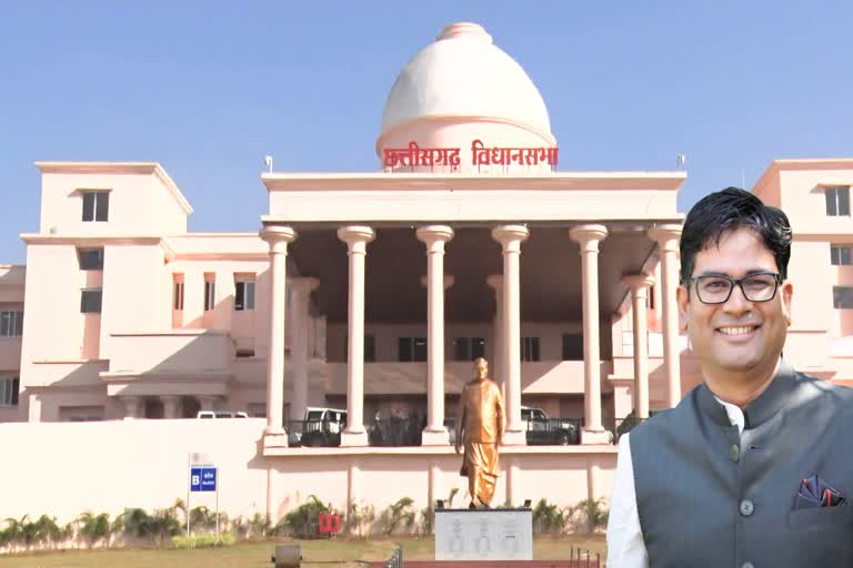 CG News: छत्तीसगढ़ में आवास के साथ विकास की रफ्तार तेज, मण्डल का बदला स्वरूप