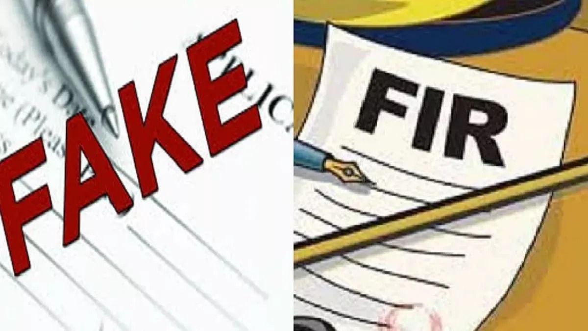 CG News: फर्जी ST सर्टिफिकेट से 35 साल तक नौकरी, SC-ST आयोग ने लिया संज्ञान, 15 दिन में मांगा जवाब