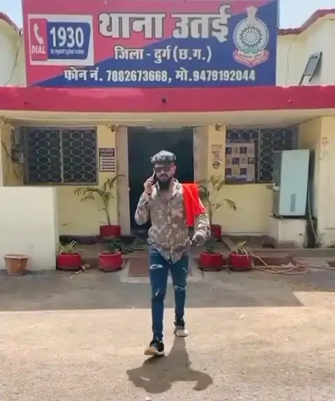 CG News: दुर्ग में जमानत पर बाहर आए आरोपी की रील वायरल, पुलिस ने फिर थाने बुलाया