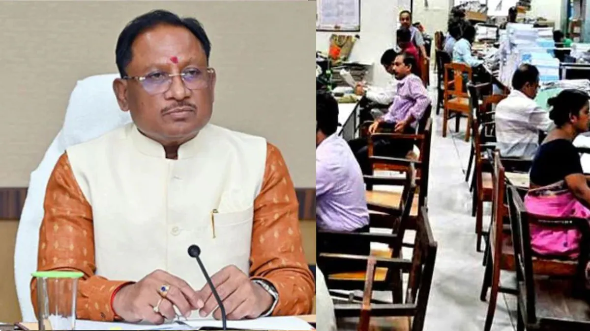 CG News: छत्तीसगढ़ में सरकारी कर्मचारियों की छुट्टियों पर 3 महीने की रोक, बिना अनुमति अवकाश पर सख्ती