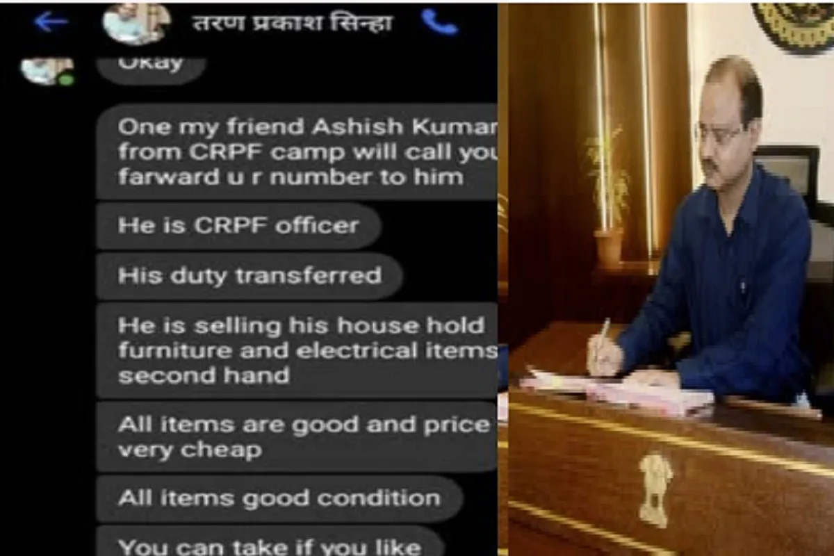 CG News: IAS तारण प्रकाश सिन्हा के नाम से फर्जी फेसबुक आईडी बनाकर ठगी की कोशिश, लोगों को सतर्क रहने की अपील