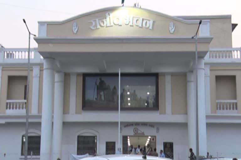 CG News: छत्तीसगढ़ कांग्रेस में संगठन विवाद, रायपुर वार्ड अध्यक्षों की सूची रद्द, PCC ने दिखाया सख्त रुख