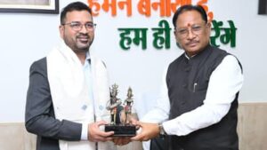 CG News: रायपुर में ‘AI सक्षम शिक्षक अभियान’ की शुरुआत, Google for Education के साथ हुआ LOI