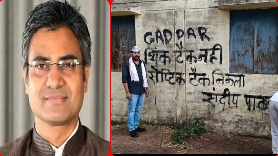 CG News: मुंगेली में AAP कार्यकर्ताओं का प्रदर्शन, संदीप पाठक के बीजेपी जॉइन करने पर बवाल