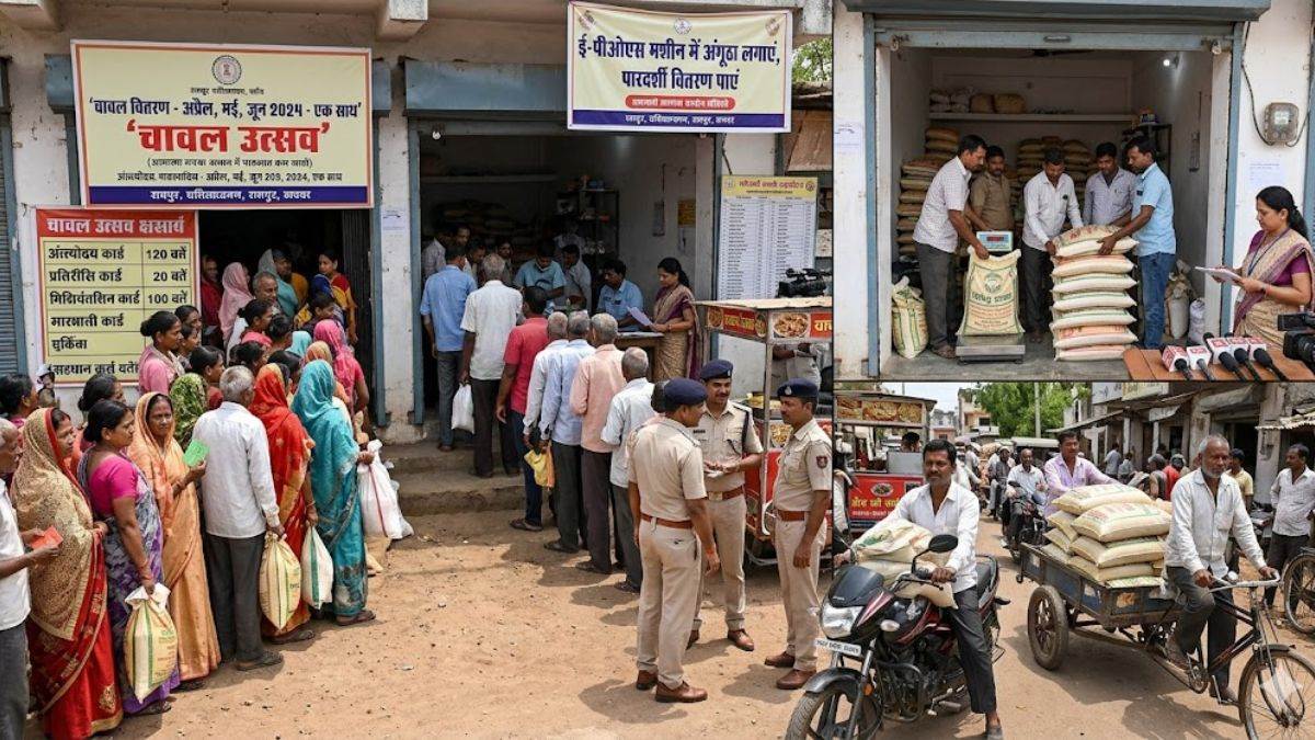 CG News: छत्तीसगढ़ में बड़ा फैसला, अप्रैल–जून का राशन एकमुश्त मिलेगा, E-KYC अनिवार्य