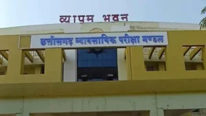 CG News: छत्तीसगढ़ व्यापम परीक्षा समय में बदलाव, अब सुबह 10 से 12:15 बजे तक होंगे एग्जाम