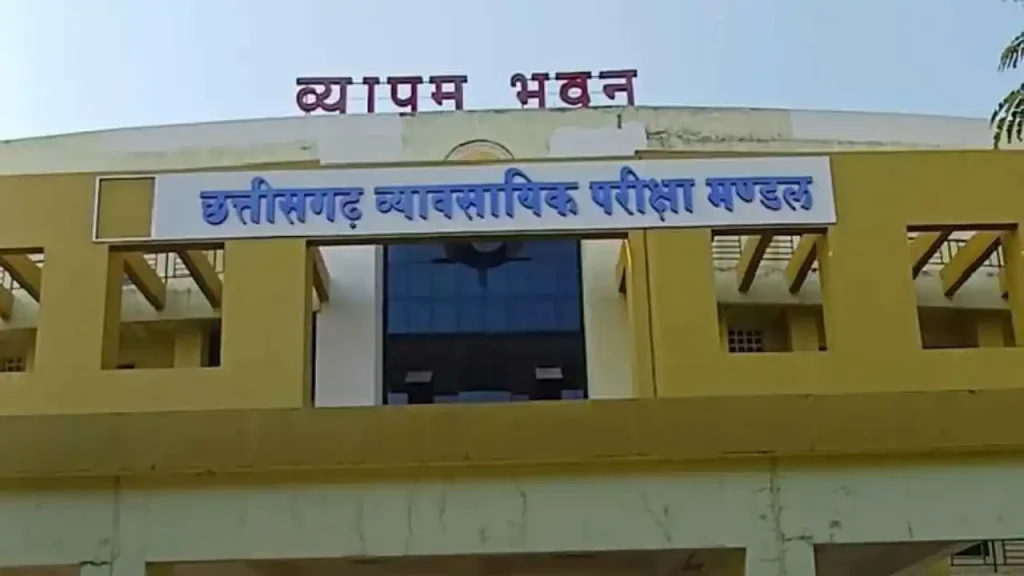 CG News: छत्तीसगढ़ व्यापम परीक्षा समय में बदलाव, अब सुबह 10 से 12:15 बजे तक होंगे एग्जाम