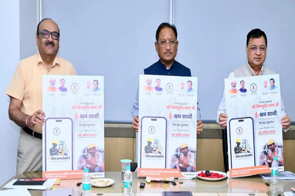 CG News: छत्तीसगढ़ में मजदूरों के लिए बड़ी पहल, ‘ई-श्रम साथी’ ऐप लॉन्च
