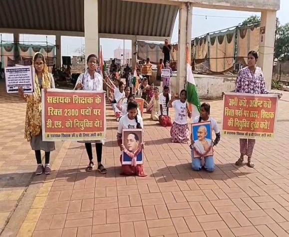 CG News: छत्तीसगढ़ में 2300 डीएड अभ्यर्थियों का 98वां दिन, न्याय, सम्मान और नियुक्ति की मांग जारी