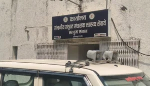 CG News: अंबिकापुर में स्वास्थ्य विभाग पर बड़ी कार्रवाई, RHO निलंबित