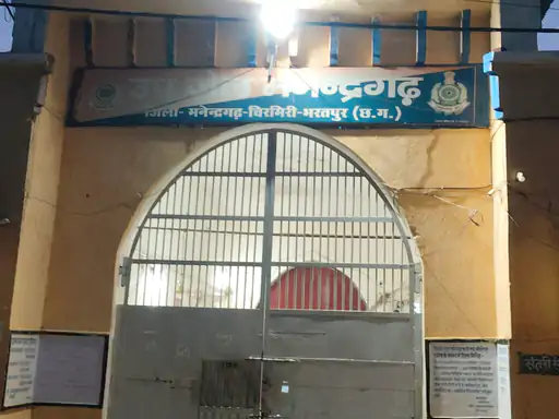 CG News: मनेंद्रगढ़ उप जेल में बड़ा भ्रष्टाचार मामला, प्रहरी पर रिश्वत लेने का आरोप, वीडियो वायरल के बाद सस्पेंड