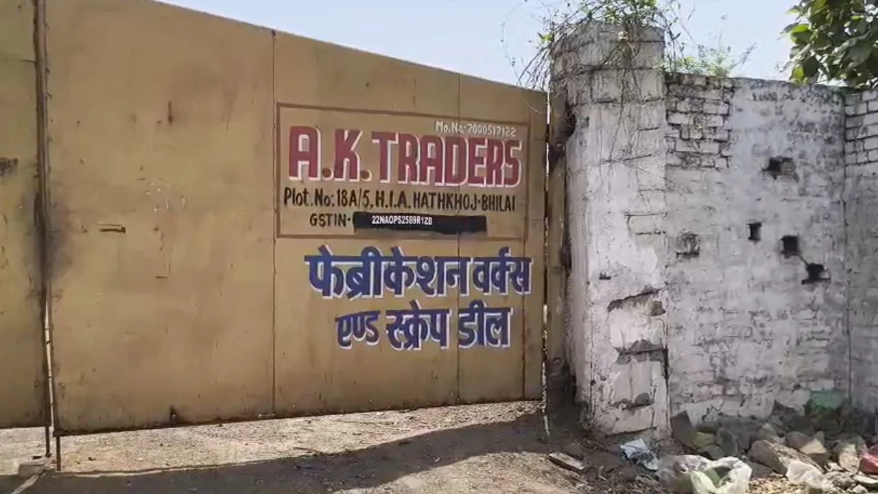 CG News: BSP से लोहे की बड़ी चोरी का पर्दाफाश, दुर्ग के गोदाम से 100 टन से ज्यादा माल जब्त