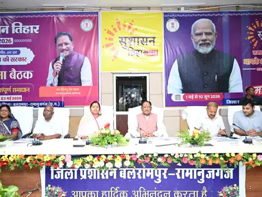 CG News: सीएम विष्णुदेव साय का सख्त संदेश, PWD अधिकारी को लगाई फटकार