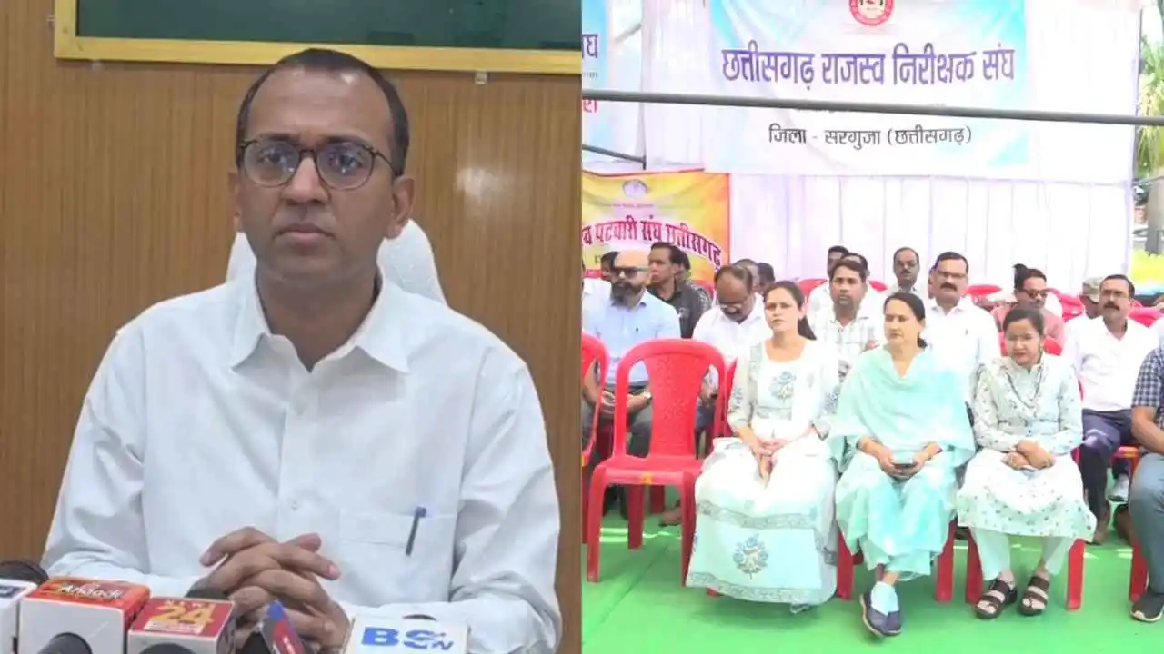 CG News: छत्तीसगढ़ में तहसीलदार-नायब तहसीलदार अनिश्चितकालीन हड़ताल पर, प्रशासन और राजनीति में बढ़ा तनाव