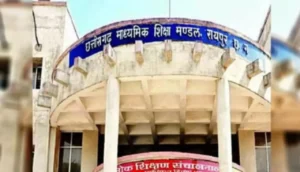 CG News: निजी स्कूलों की मान्यता प्रक्रिया में बड़ा बदलाव, नए नियम हुए लागू