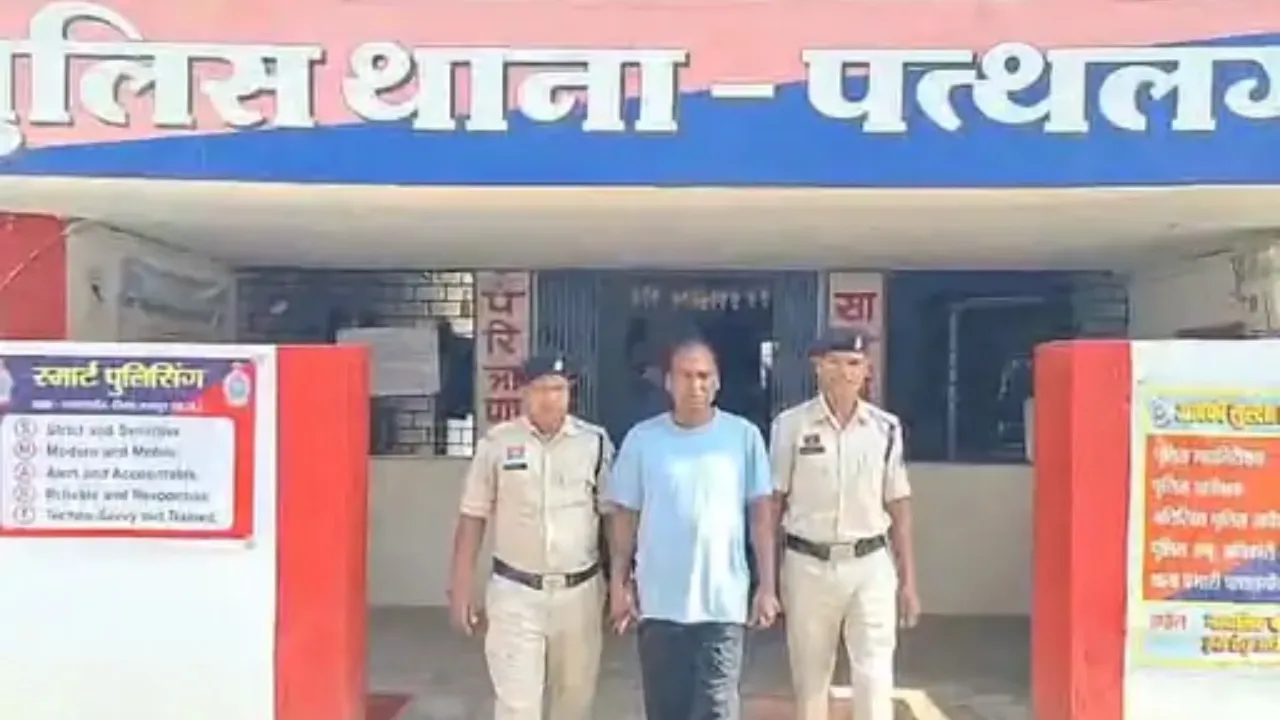 CG News: सरकारी शिक्षक ने 6.79 लाख की आय छिपाकर बेटी को दिलाया मुफ्त प्रवेश, गिरफ्तार