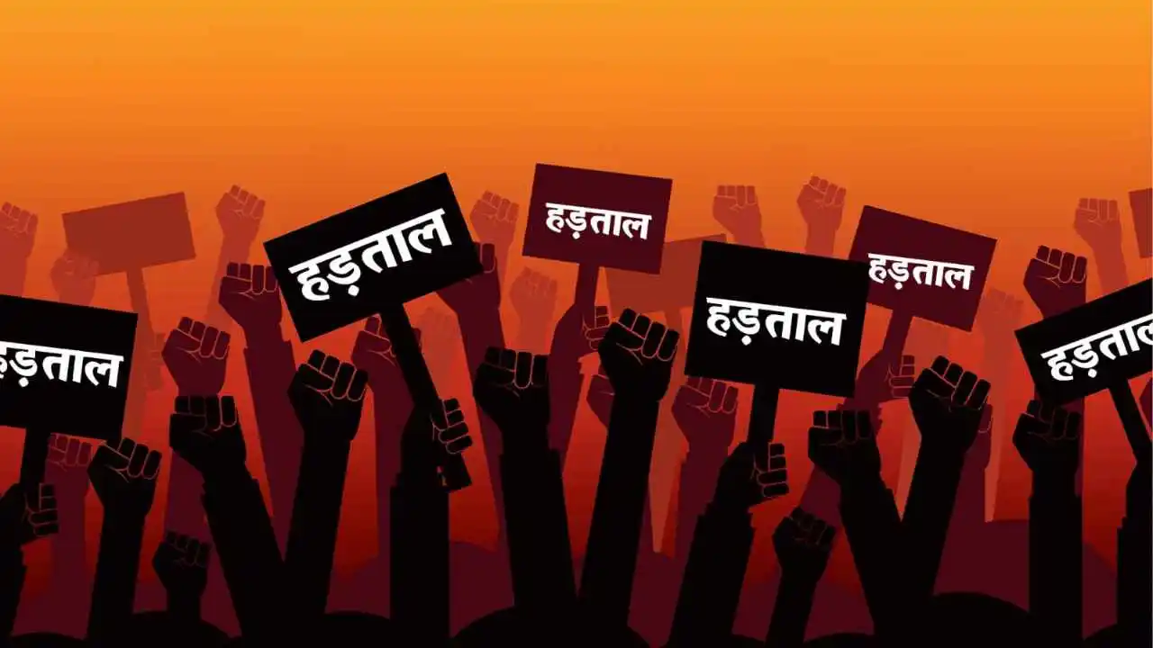 CG News: छत्तीसगढ़ में तहसीलदार-नायब तहसीलदार आज से अनिश्चितकालीन हड़ताल पर, विधायक रामकुमार टोप्पो की गिरफ्तारी की मांग तेज
