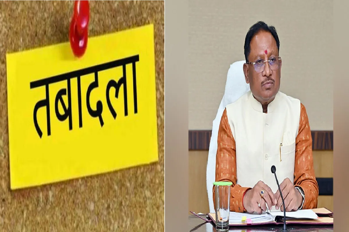 CG News: छत्तीसगढ़ में तबादला नीति का इंतजार, कर्मचारियों ने सरकार से की जल्द घोषणा की मांग