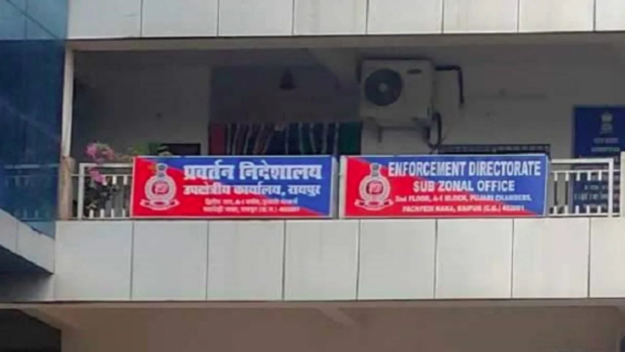CG News: मनी लॉन्ड्रिंग जांच में कई संपत्तियां, बैंक जमा और निवेश एजेंसी के रडार पर