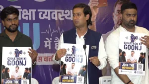 CG News: NEET परीक्षा विवाद पर कांग्रेस का हमला, जयवर्धन सिंह ने शिक्षा मंत्री के इस्तीफे की उठाई मांग