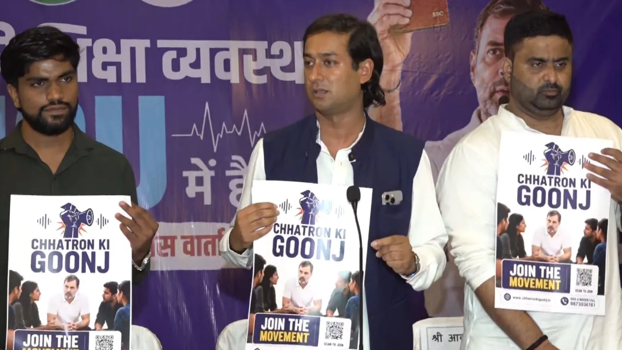 CG News: NEET परीक्षा विवाद पर कांग्रेस का हमला, जयवर्धन सिंह ने शिक्षा मंत्री के इस्तीफे की उठाई मांग