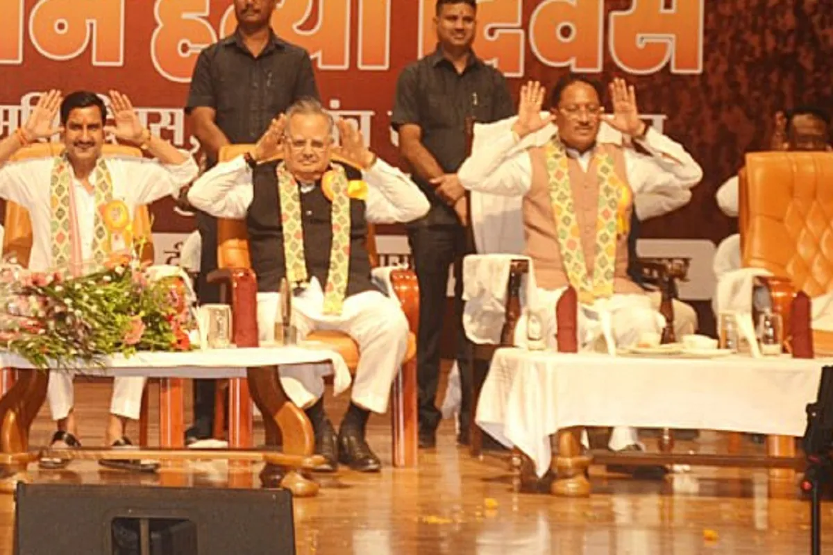 CG News: आपातकाल स्मृति दिवस समारोह में इंद्रेश कुमार का संदेश, लोकतंत्र और राष्ट्रभक्ति पर दिया जोर
