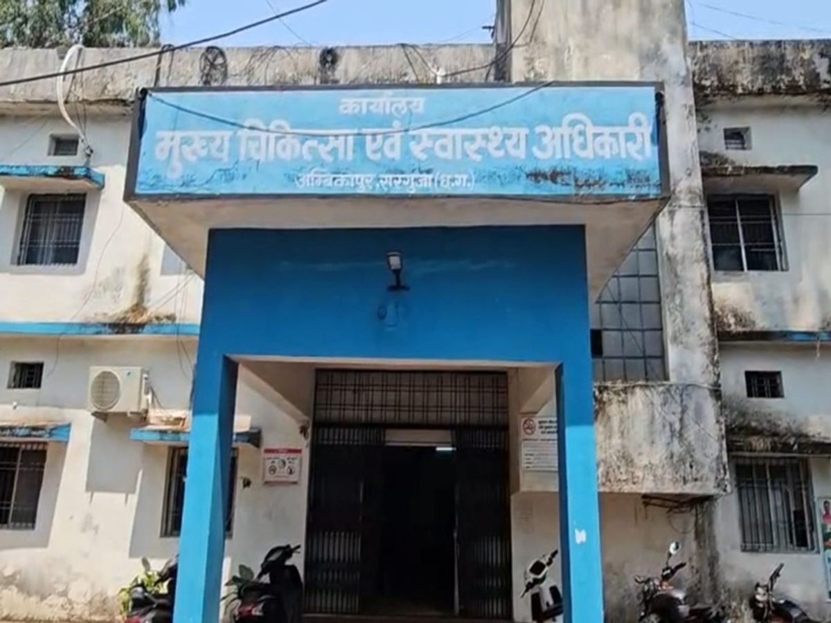 CG News: मैनपाट में पीलिया का प्रकोप, पूर्व उपसरपंच समेत 4 लोगों की मौत, स्वास्थ्य विभाग अलर्ट