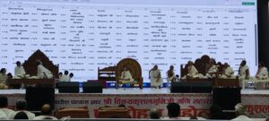 CG News: रायपुर में भव्य जैन आचार्य पदारोहण महोत्सव! ओम बिरला और सीएम साय हुए शामिल, गूंजा अध्यात्म का संदेश