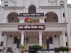 CG News: रायपुर नगर निगम में हड़ताल से हड़कंप! 9 सूत्रीय मांगों को लेकर कर्मचारी आंदोलन पर, सेवाएं प्रभावित