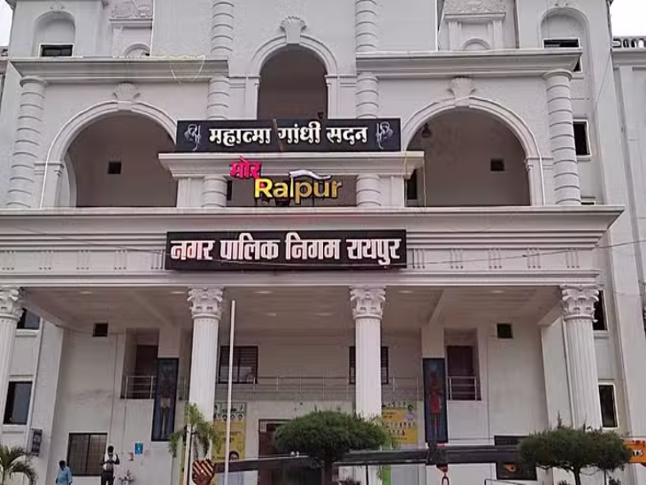 CG News: रायपुर नगर निगम में हड़ताल से हड़कंप! 9 सूत्रीय मांगों को लेकर कर्मचारी आंदोलन पर, सेवाएं प्रभावित