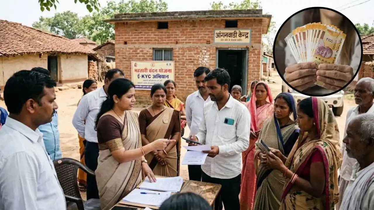 CG News: खैरागढ़ में महतारी वंदन योजना में बड़ी चूक, पुरुष हितग्राही के खाते में 12 महीने तक पहुंचती रही राशि
