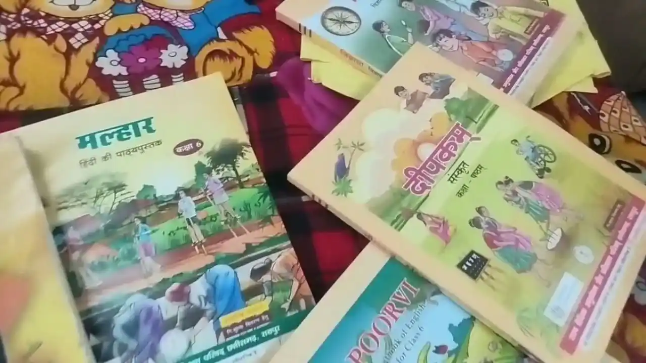 CG News: छत्तीसगढ़ में 5वीं, 7वीं और 8वीं का नया सिलेबस होगा तैयार, स्थानीय संस्कृति और इतिहास को मिलेगा स्थान