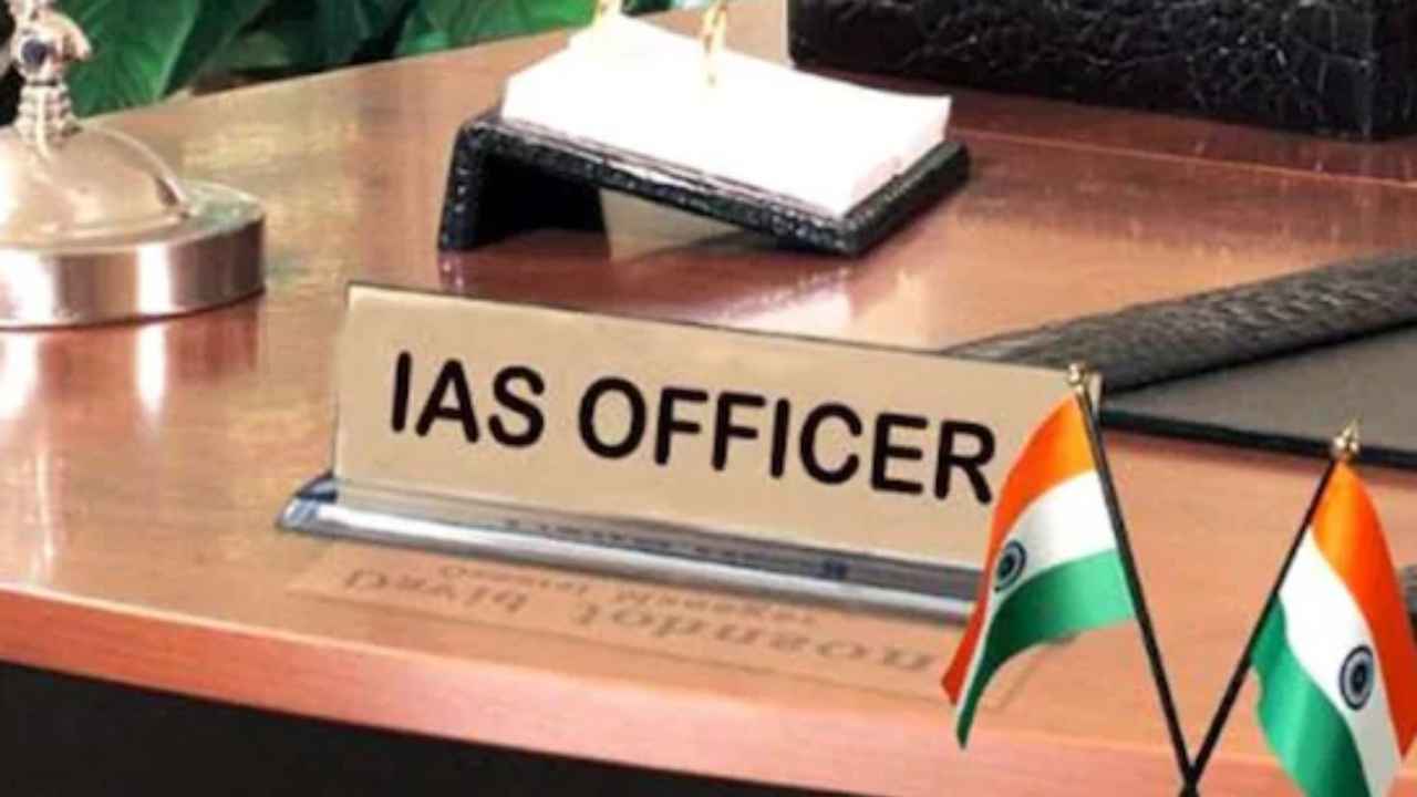 CG News: छत्तीसगढ़ सरकार का बड़ा प्रशासनिक फेरबदल, 8 IAS अधिकारियों के तबादले, कई जिलों में नई जिम्मेदारियां