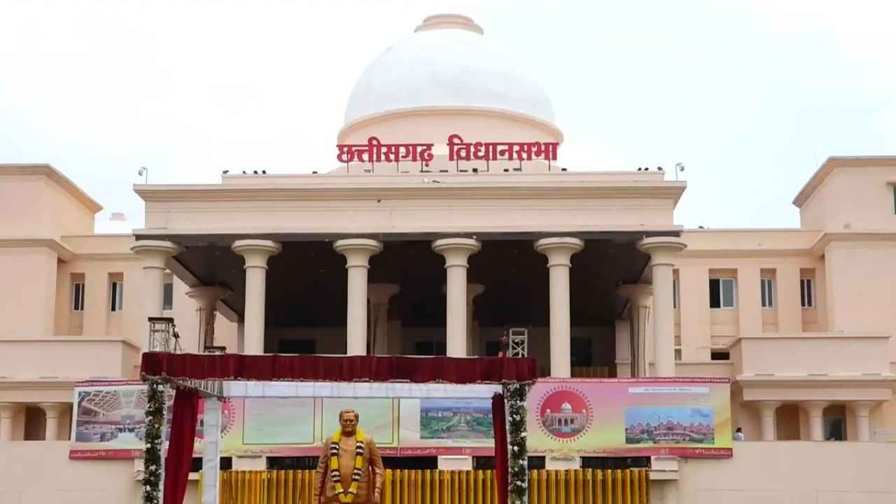 CG News: जुलाई से शुरू होगा मानसून सत्र, 5 दिन में 1033 सवाल और 8 विधेयकों पर होगी चर्चा