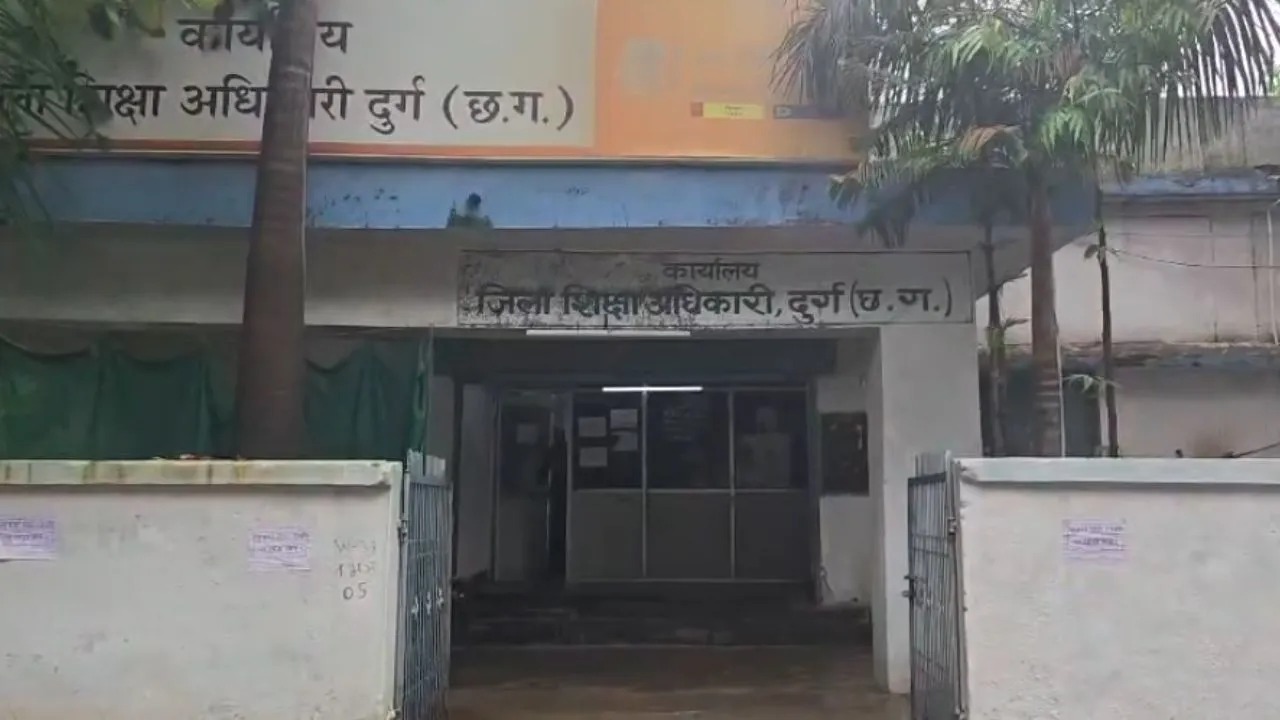 CG News: दुर्ग के सरकारी स्कूल में प्रधान पाठिका पर मारपीट और प्रताड़ना के आरोप, अभिभावकों ने की कार्रवाई की मांग