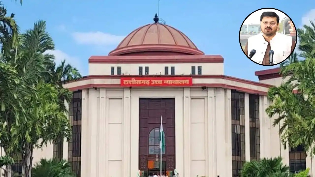 CG News: छत्तीसगढ़ हाईकोर्ट का बड़ा आदेश, विधायक अनुज शर्मा से जुड़ी मॉर्फ तस्वीरें और वीडियो हटाने के निर्देश