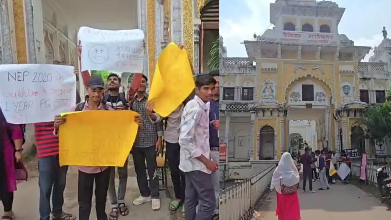 CG News: नई शिक्षा नीति के बाद भी One Year PG पर फैसला नहीं, छात्रों ने उठाई आवाज