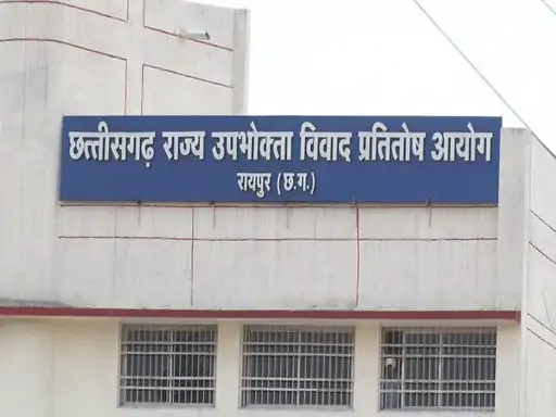 CG News: E20 पेट्रोल विवाद में उपभोक्ता के पक्ष में फैसला, नई कार नहीं दी तो 20.5 लाख रुपए लौटाने होंगे