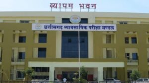 CG News: CG Vyapam अभ्यर्थियों को बड़ी राहत, परीक्षा शुल्क रिफंड के लिए शुरू हुआ नया ऑनलाइन लिंक